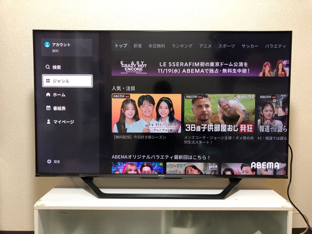 2021年製 Hisense ハイセンス50U7F 4k 液晶テレビ 50型