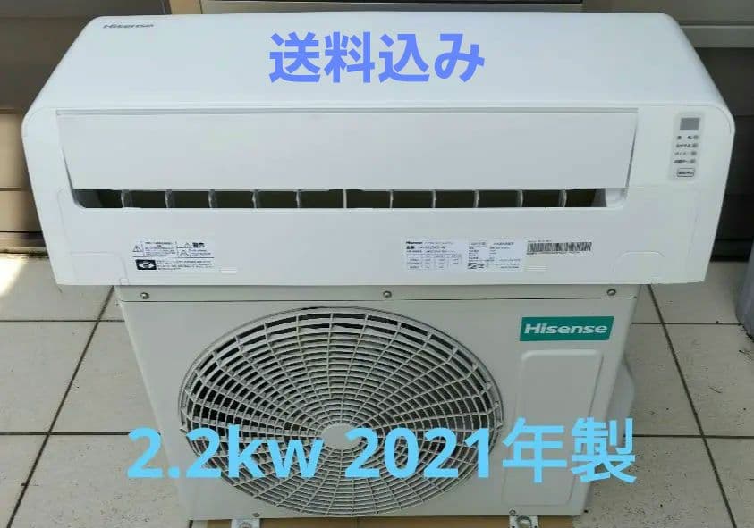 ハイセンスエアコン2.2kw　HA-S22DE9-W 2021年製 リモコン付 HA-S22DE9-W | ハイセンスジャパン株式会社