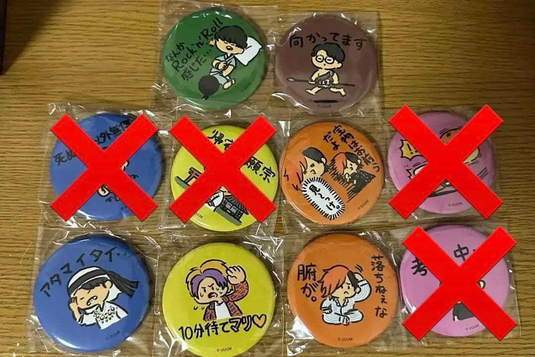 東海オンエア 缶バッジ 東海オンエ屋 ガチャガチャ - メルカリ