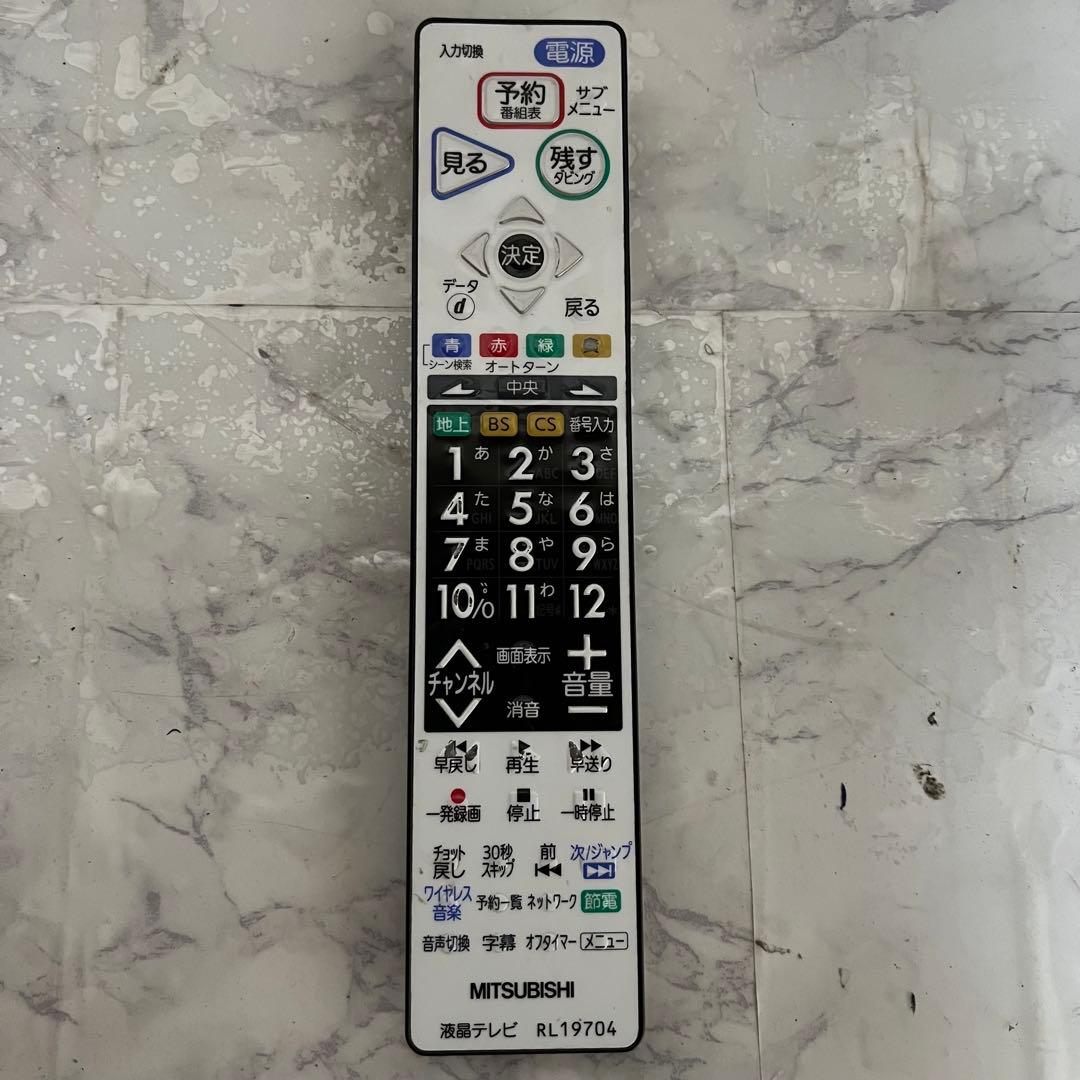 れむさん専用全国送料込三菱29型ブルーレイ&HDD録画テレビ.ダビング可能