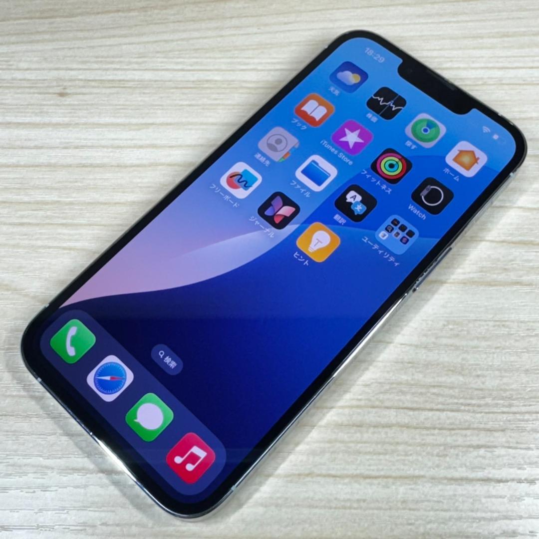 P222 美品 SIMフリー iPhone13 Pro 256GB おまけ付き