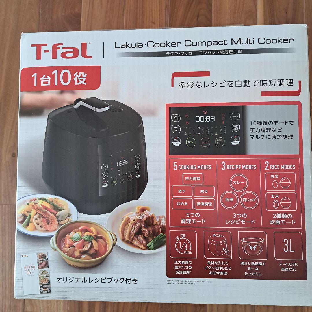 T-fal ラクラ・クッカー コンパクト電気圧力鍋 3L T-fal ラクラ・クッカー コンパクト電気圧力鍋 ホワイト 3L 便利家電