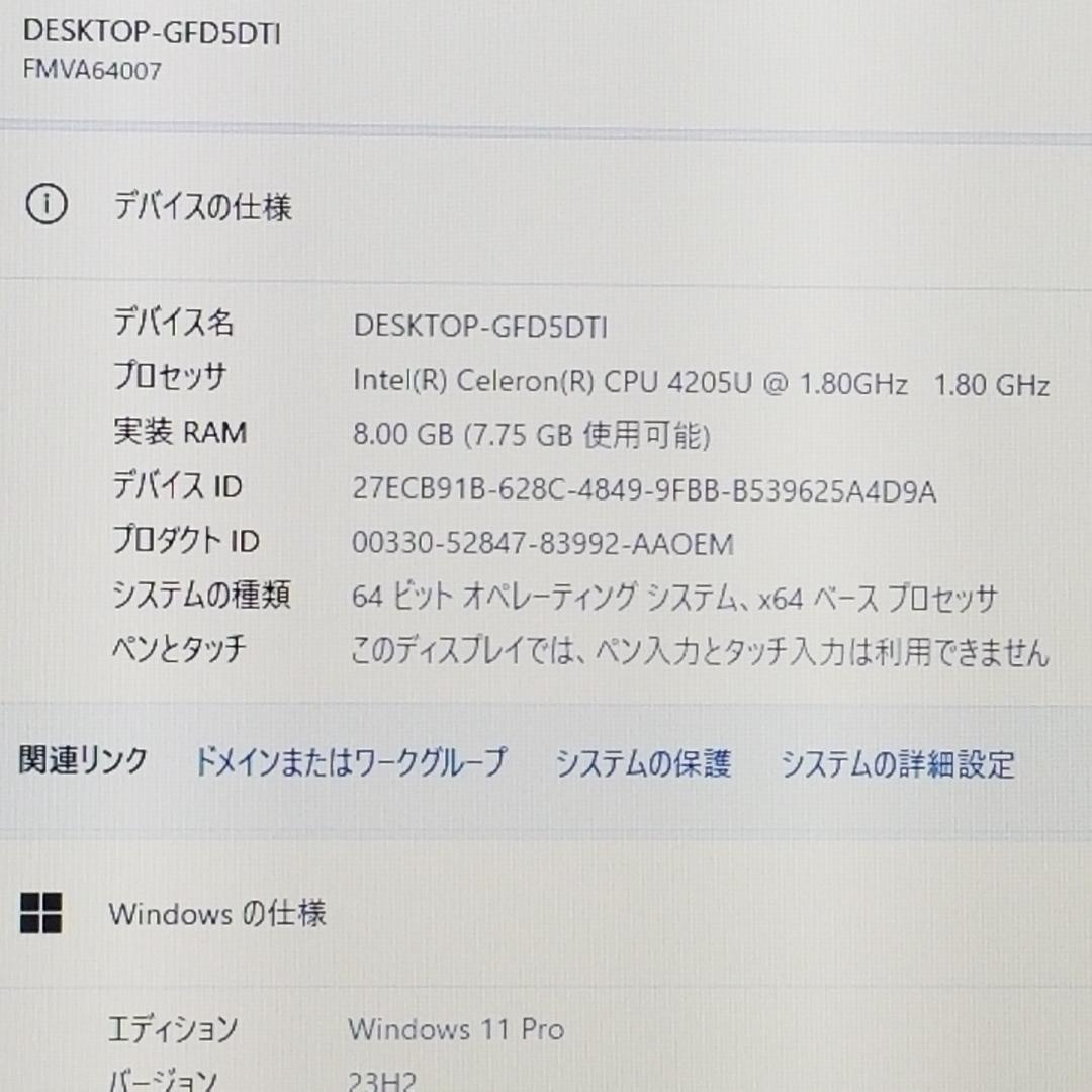 期間限定 第８世代 Win11 即使用可ノートPC FUJITSU(E0542)