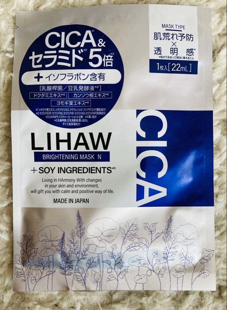 ニュースキン ageLOC ルミスパ iO、おまけ付