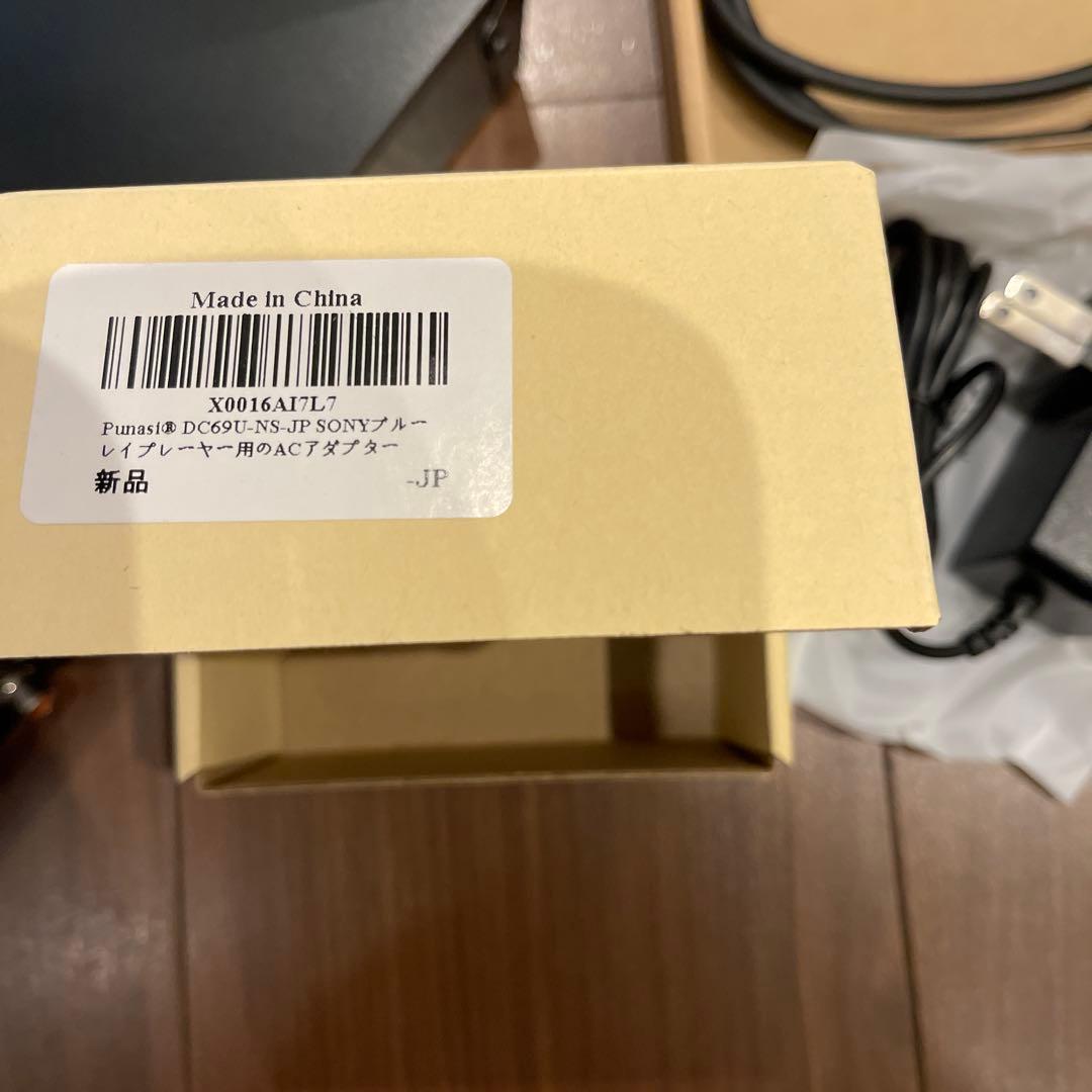 【送料無料】SONYソニー ブルーレイプレーヤー Blu-ray 3点セット