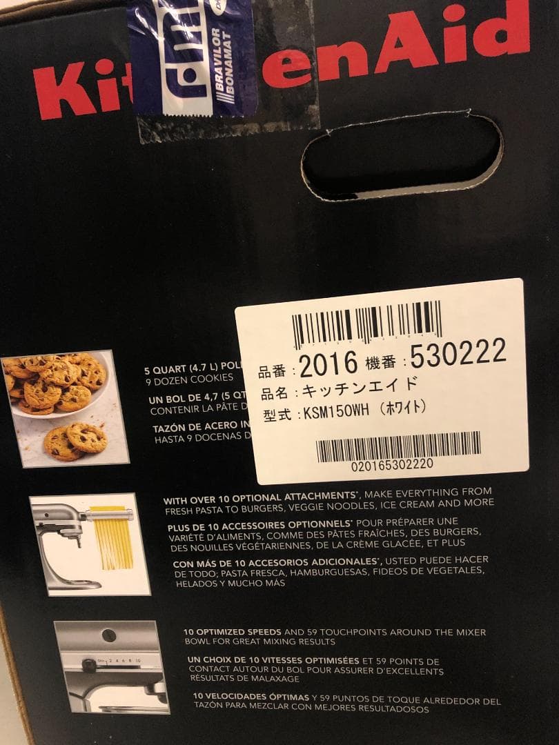 キッチンエイド　ミキサー　KSM150WH　ホワイト　ヘッドアップ式　⑴