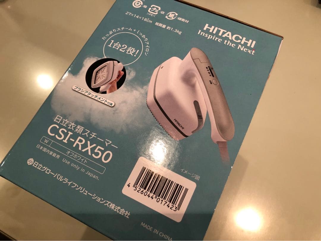 【新品未使用品】日立衣類スチーマー