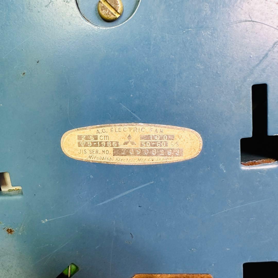 三菱　アンティーク扇風機　RM-25B