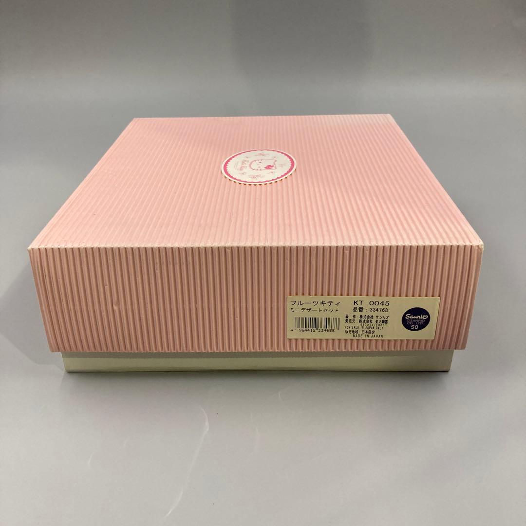 ☆サンリオ ハローキティ フルーツキティ ミニデザートセット 元箱付