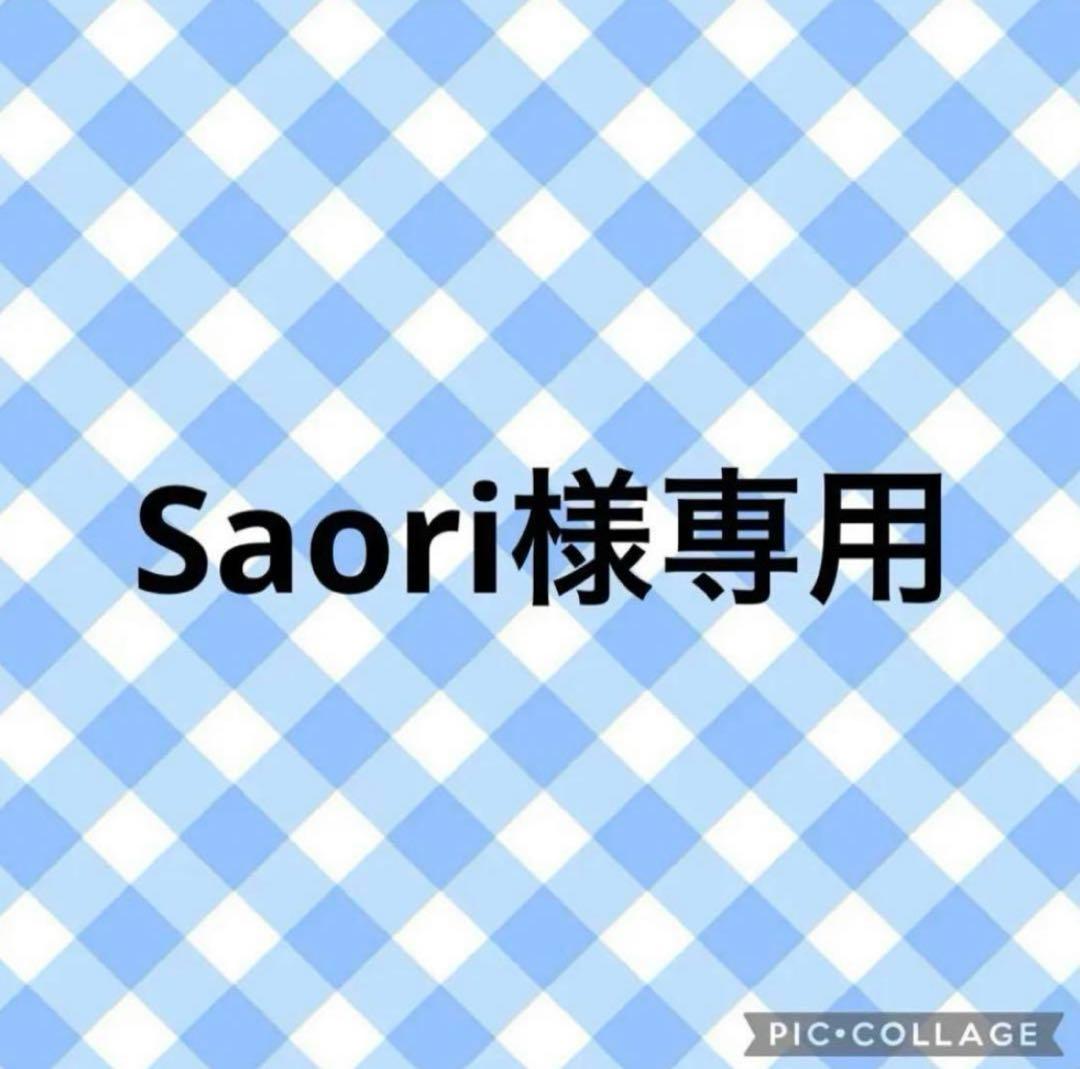 ⭐︎Saori⭐︎(確認用) Saga x Saori - Saga x Saoriさんが写真を追加しました