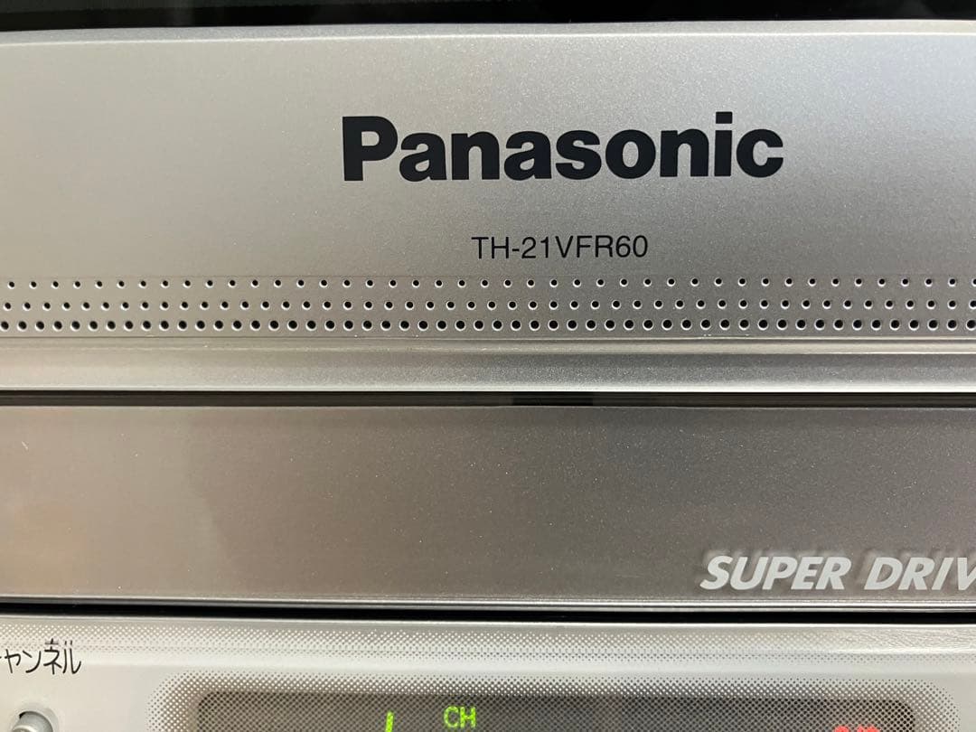 [希少•レトロ]パナソニック 21型 ブラウン管テレビ TH-21VFR60平成