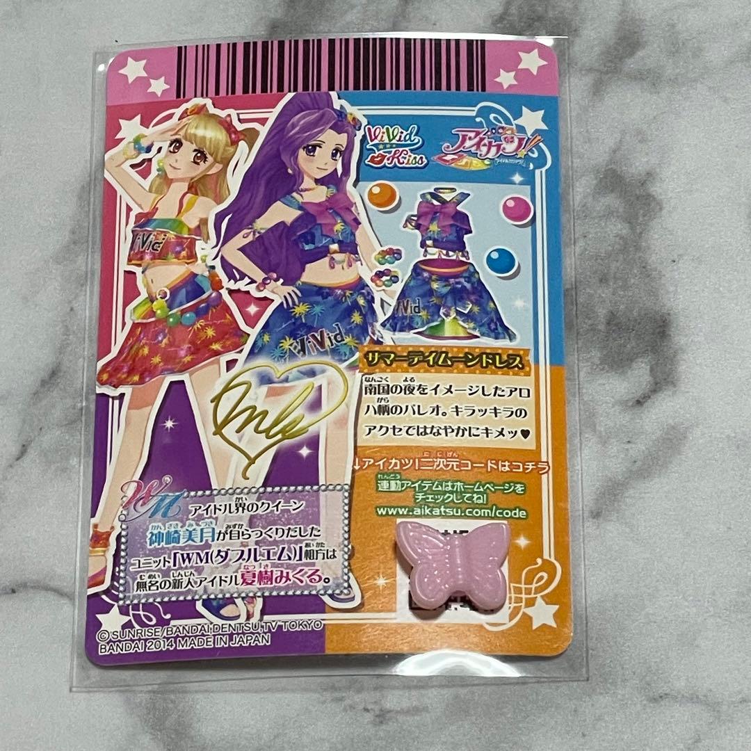アイカツ WM神崎美月 キャンペーンレア サマーデイムーンドレス - メルカリ