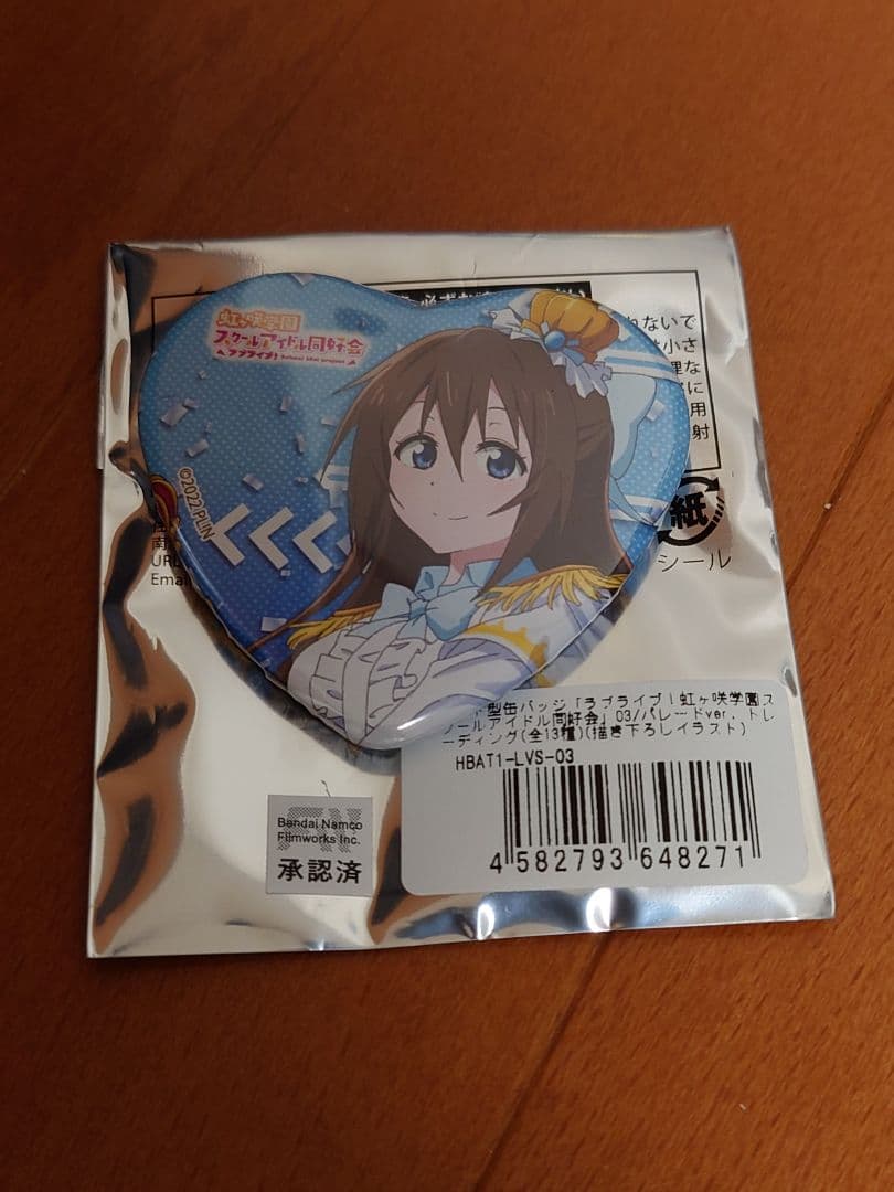 ラブライブ 虹ヶ咲学園 桜坂しずく ハート型缶バッジ パレード - メルカリ