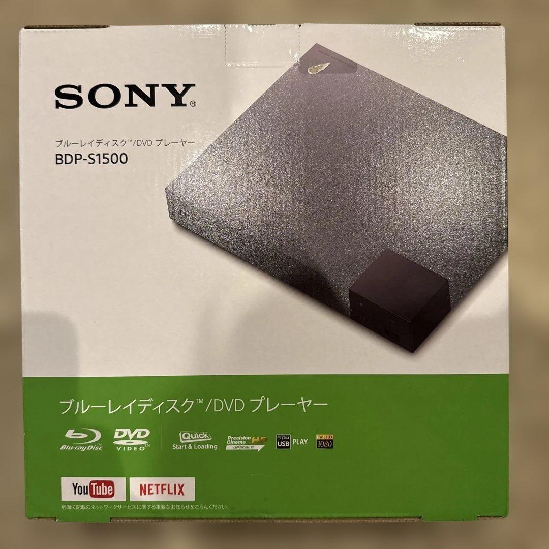 美品⭐︎ソニー　SONY BDP-S1500 ブルーレイプレーヤーDVDプレーヤー