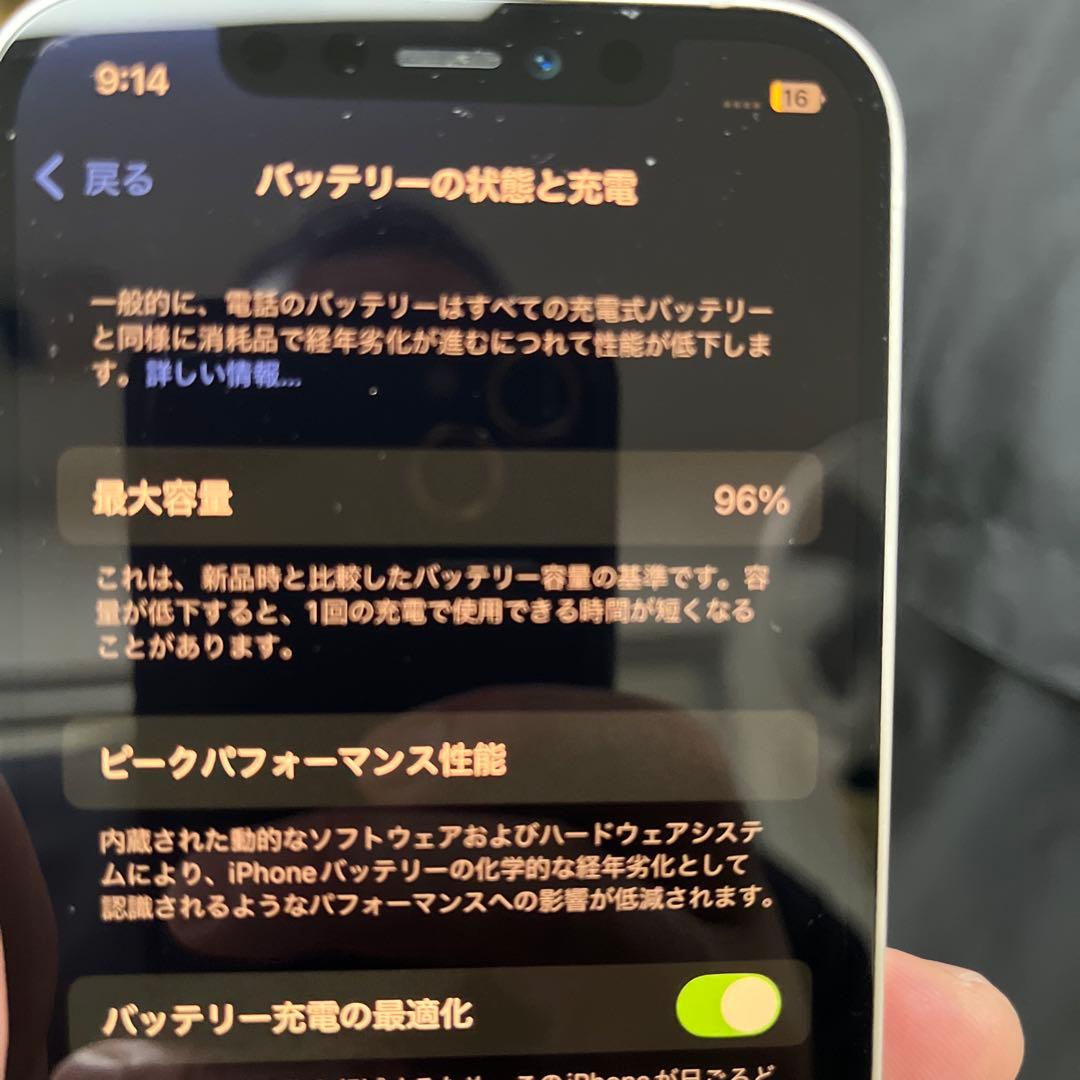 極美品 iPhone12 64GB simフリー ジャンク
