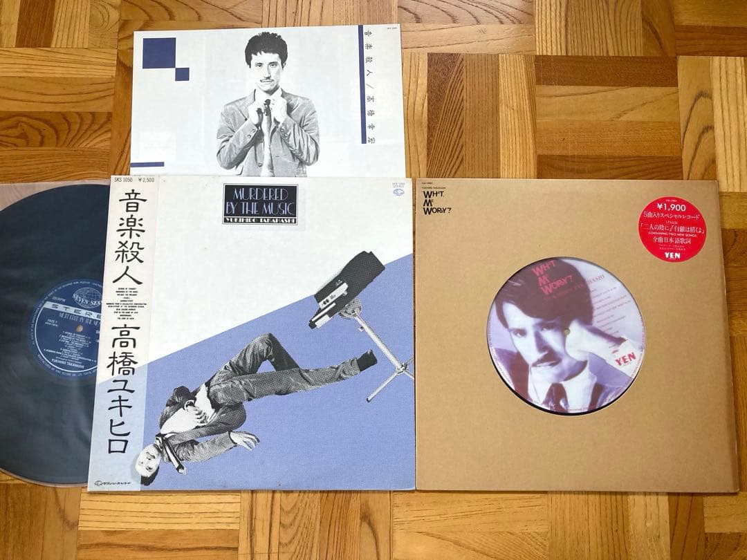 オリジナル】LP YMO ソロ / カラー盤 坂本龍一 高橋幸宏 細野晴臣