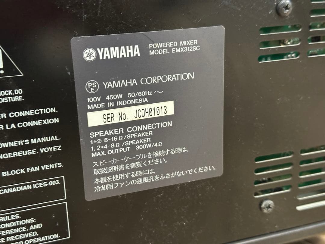 ヤマハ YAMAHA パワード ミキサー EMX312SC 音響機材