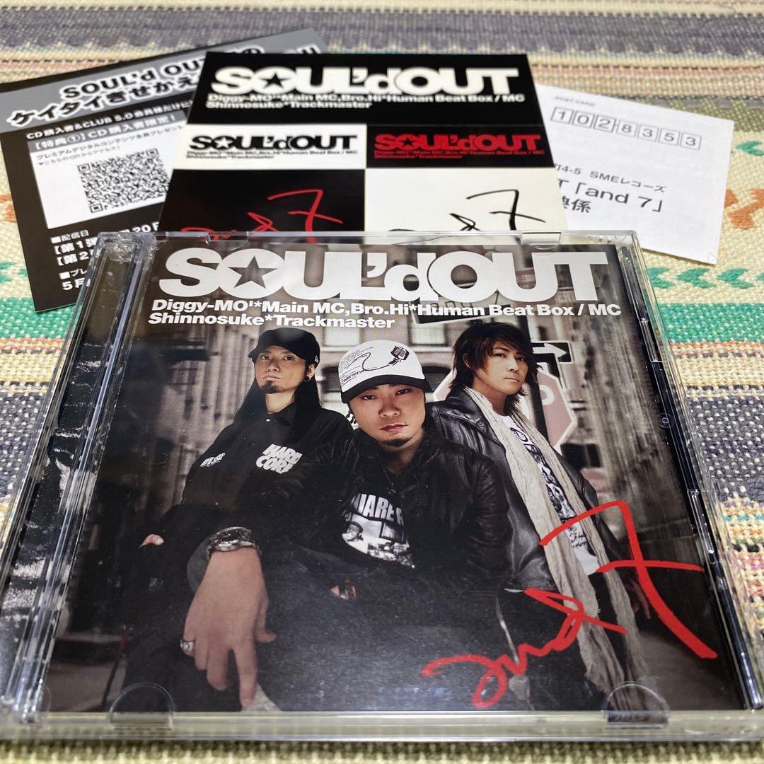 and 7 / SOUL'D OUT《初回限定盤》 - メルカリ