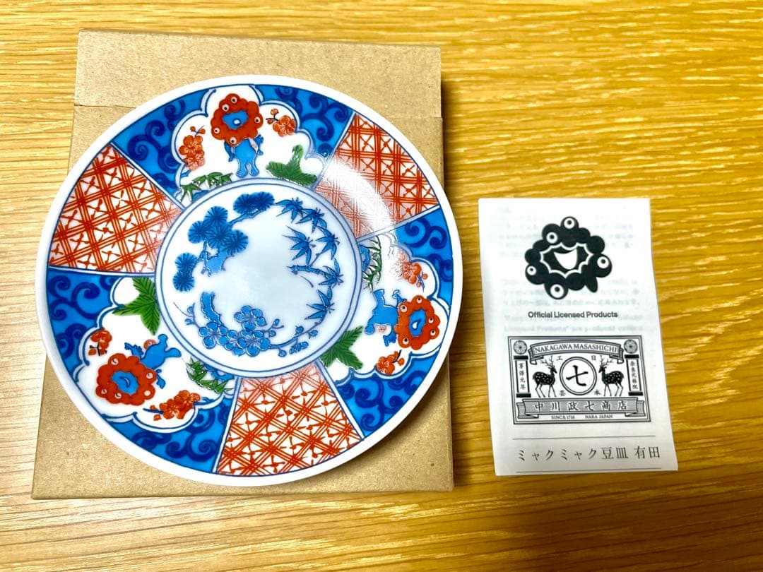 万博 ミャクミャク 有田焼 豆皿 中川政七商店 色絵間取 - メルカリ