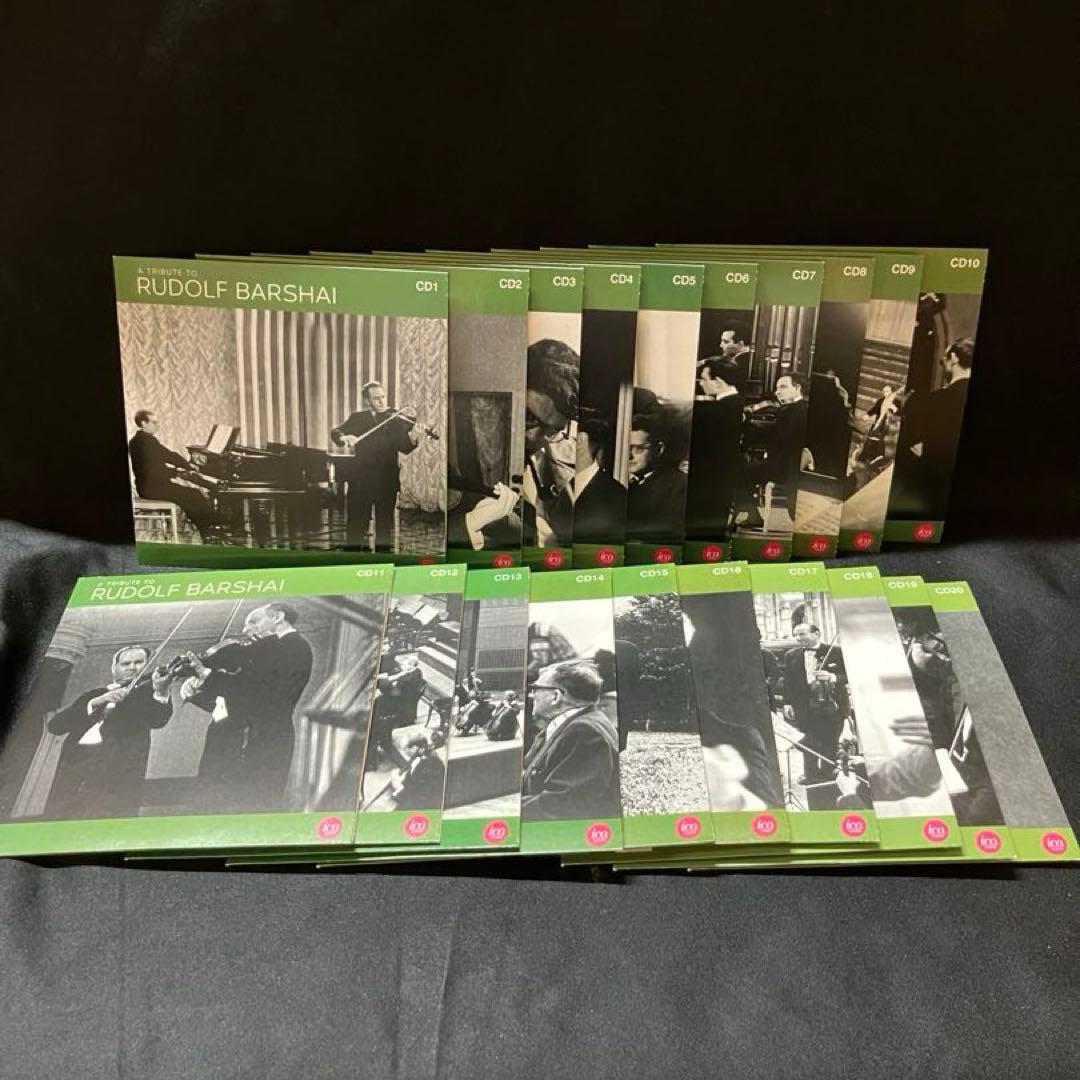 A Tribute to Rudolf Barshai 20CD B2280