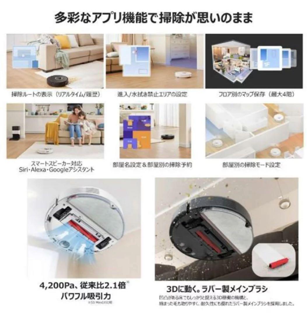 Roborock Q7 Max ロボット掃除機本体【値下中】 - メルカリ
