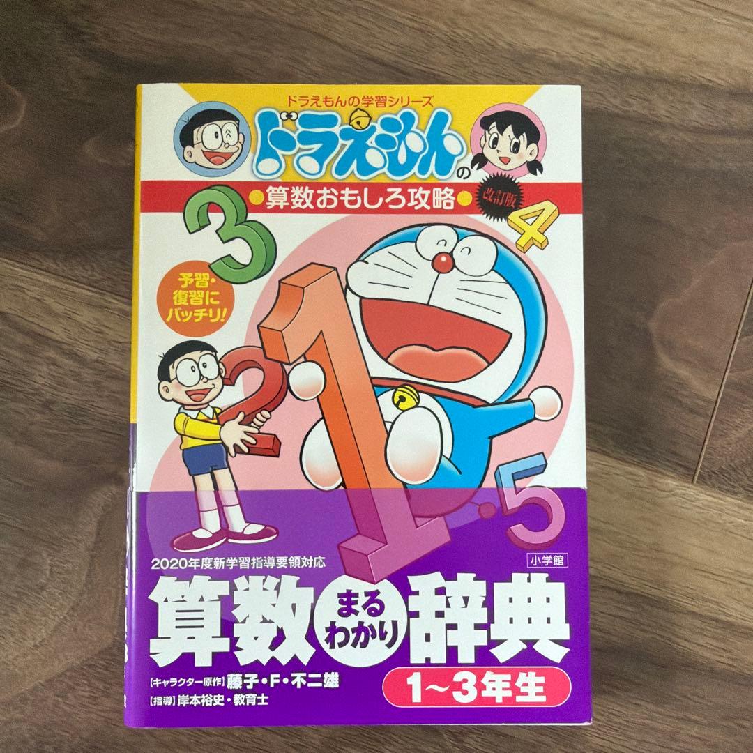 あきなな様 リクエスト 10点 まとめ商品