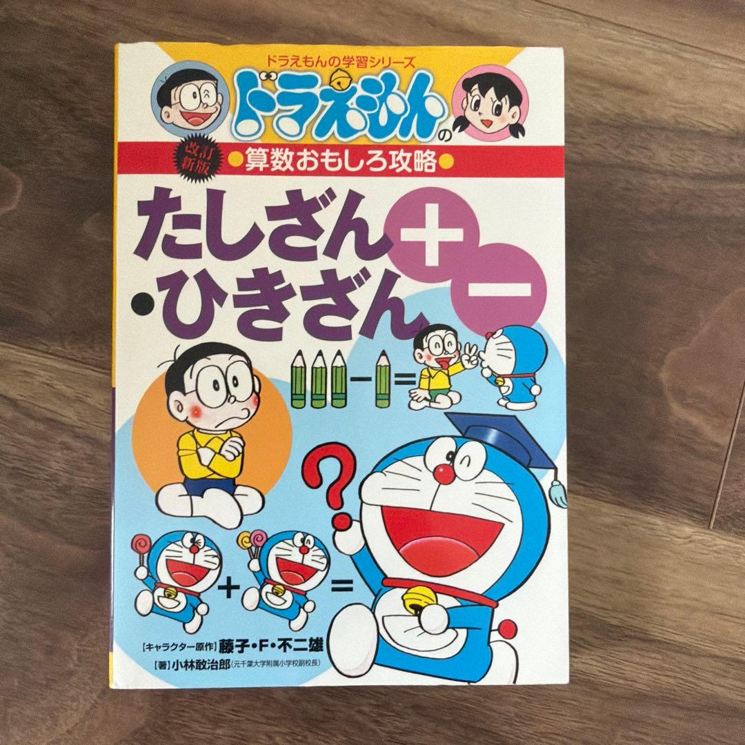 あきなな様 リクエスト 10点 まとめ商品