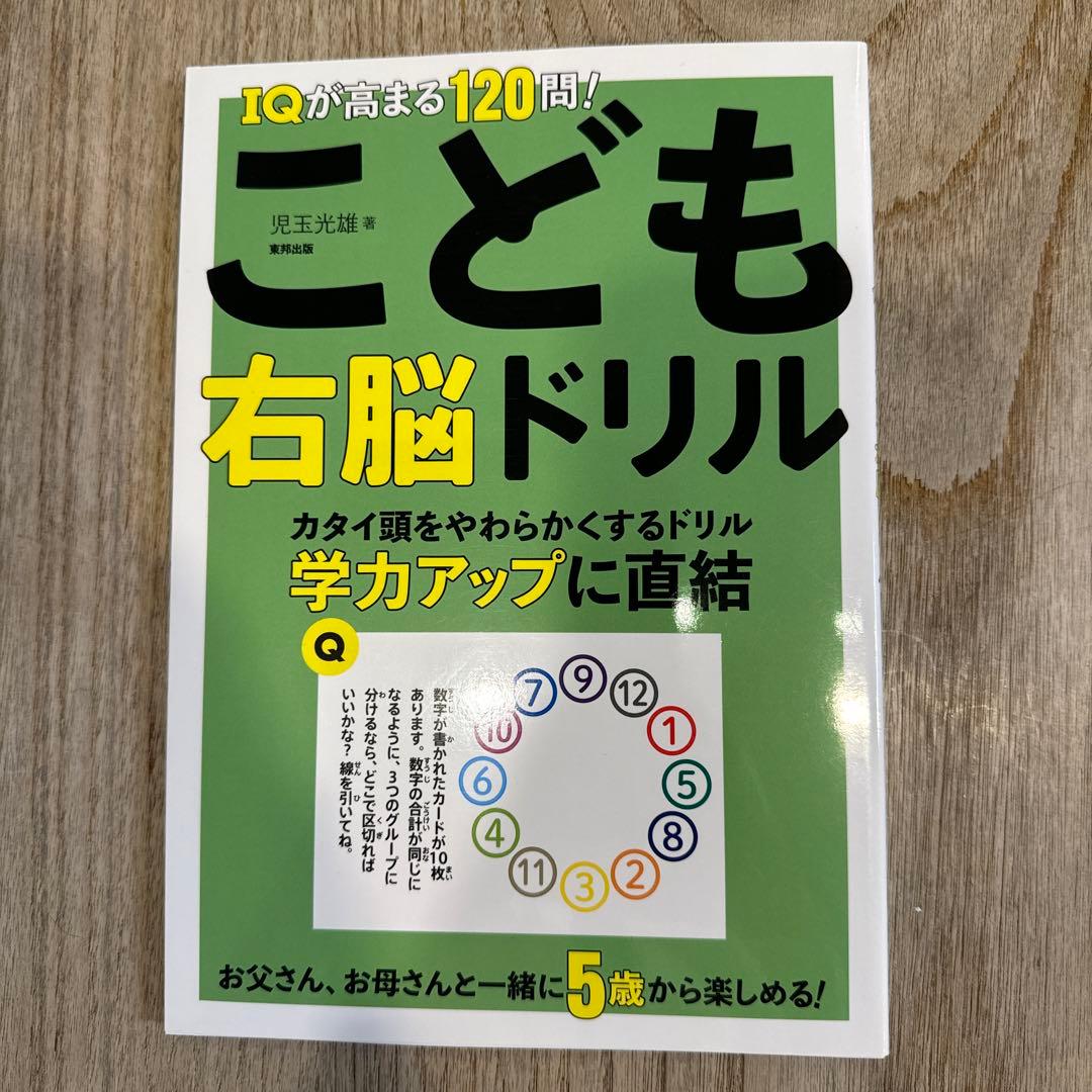あきなな様 リクエスト 10点 まとめ商品