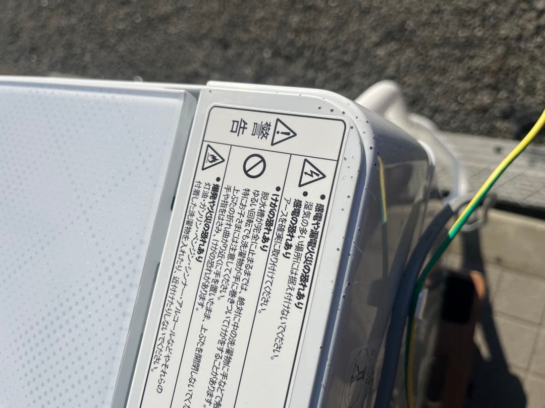 洗濯機 ハイセンス 2024年 HWG55BK1 5.5kg 全自動 美品◇