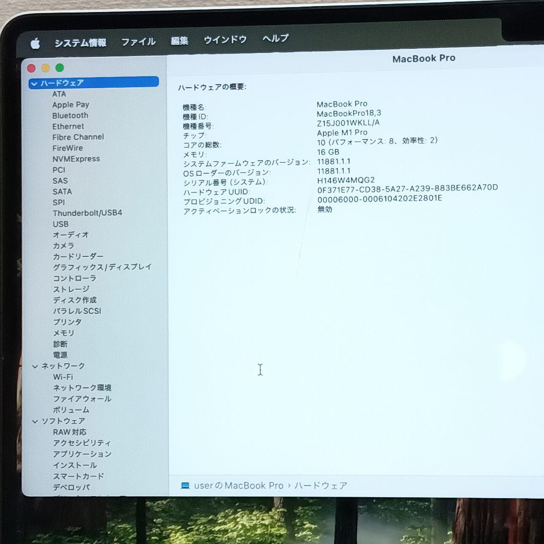 900激安早いもの勝ち✨️Apple M1 Pro 2021 14インチ1TB