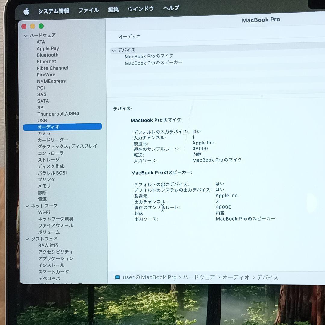 900激安早いもの勝ち✨️Apple M1 Pro 2021 14インチ1TB
