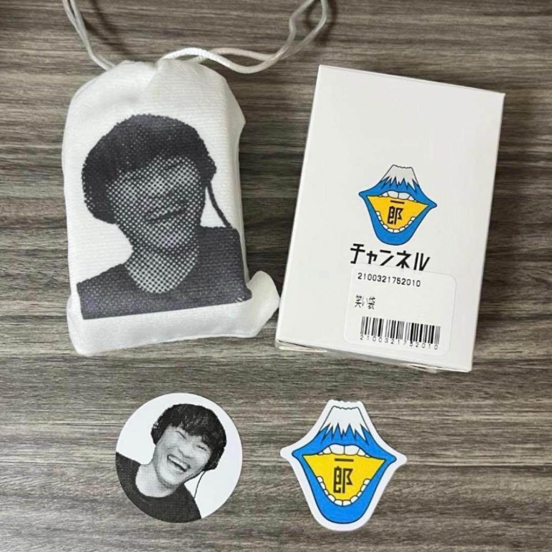 即日発送】サカナクション山口一郎 笑い袋 - メルカリ