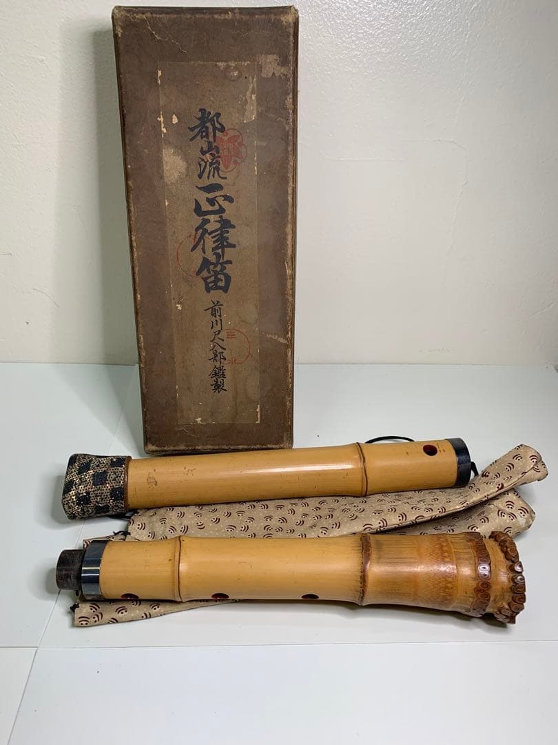 尺八  巨巛銘 雅楽  露秋 キャップ 骨董