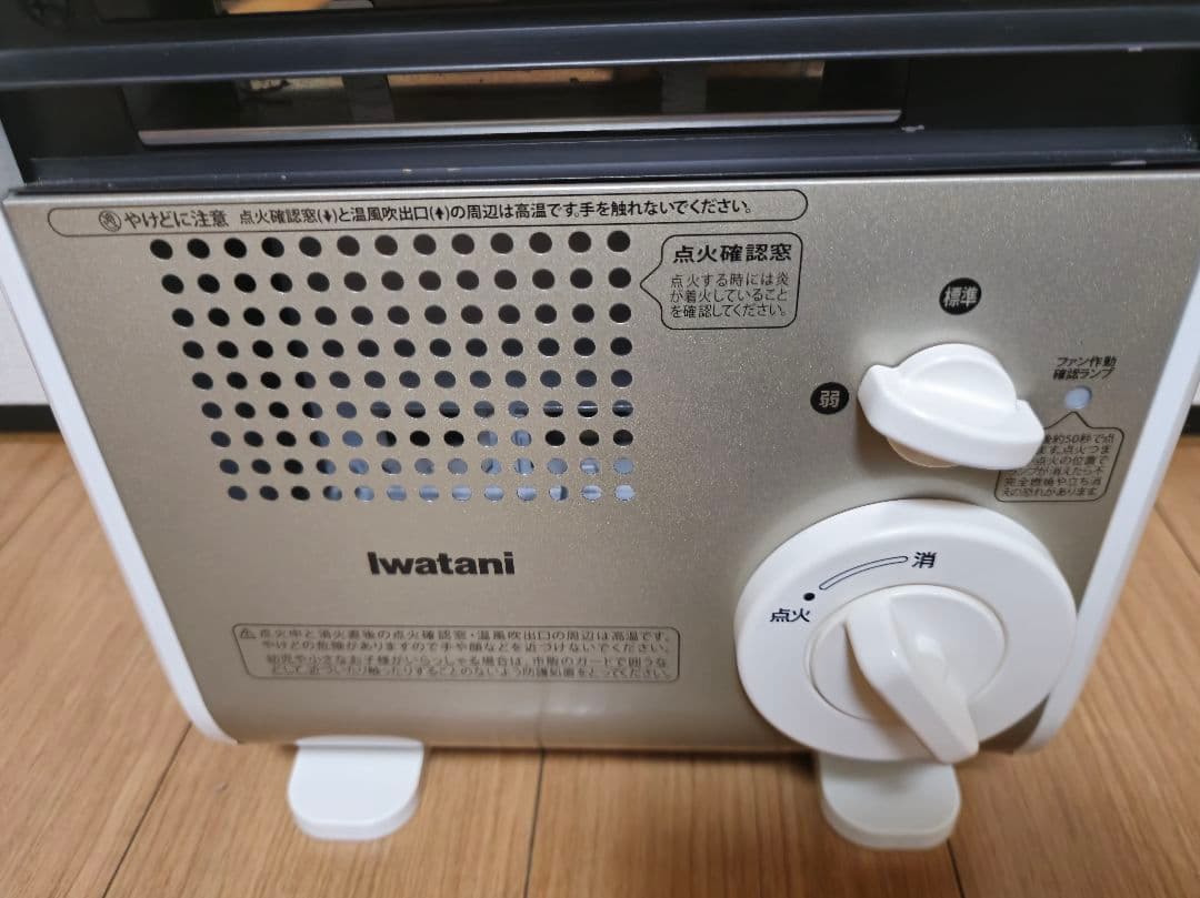 イワタニ風暖カセットガスファンヒーター CB-FH-1