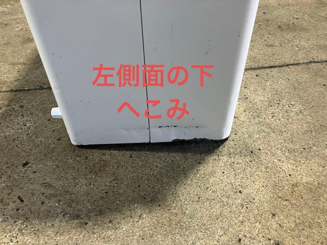 冷凍ストッカー62リットル