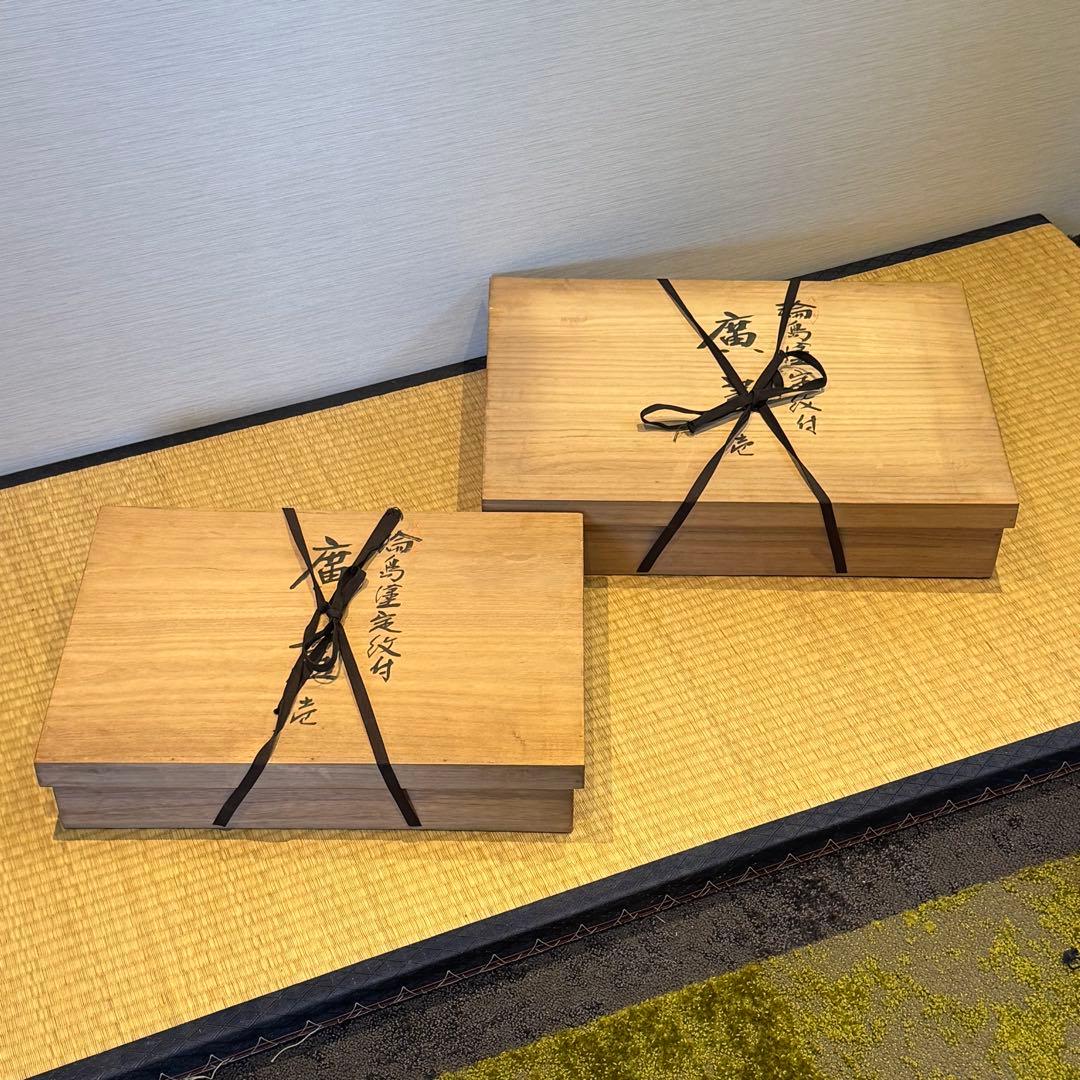 蒔絵師 西塚龍 作 輪島塗 家紋付 梨地 廣蓋 一組 共箱 美品 未使用