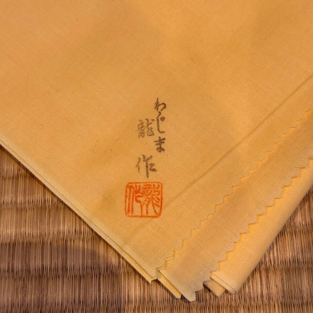 蒔絵師 西塚龍 作 輪島塗 家紋付 梨地 廣蓋 一組 共箱 美品 未使用