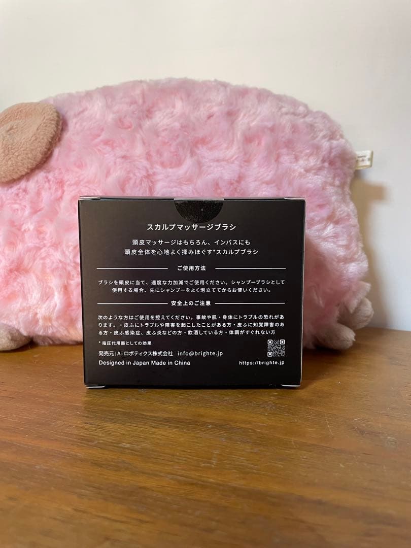 エレキブラシ　リフト美顔器　brighte