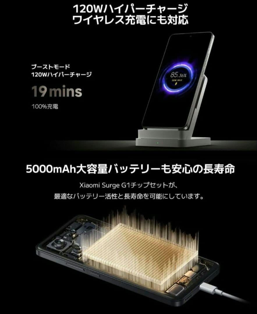 新品✨❗Xiaomi 14T Pro✨ 50Wワイヤレス充電器付き チタングレー