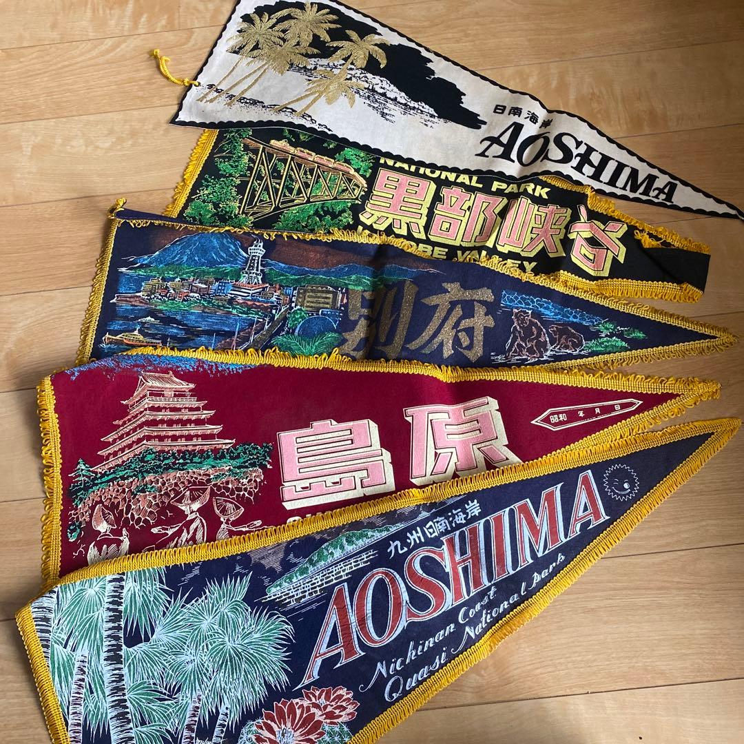 昭和レトロ 観光地土産ペナント19枚セット売り - メルカリ