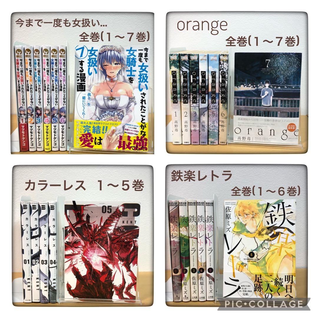 完結 漫画 まとめ売り 15種 レンタルアップ 全巻 ※写真一部売り切れあり