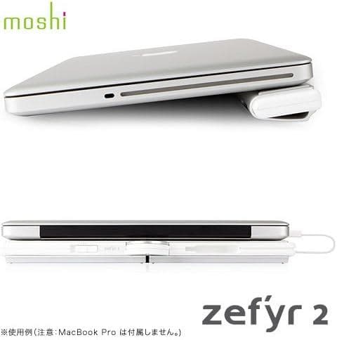 USB接続ファン式ポータブル冷却台 moshi zefyr2