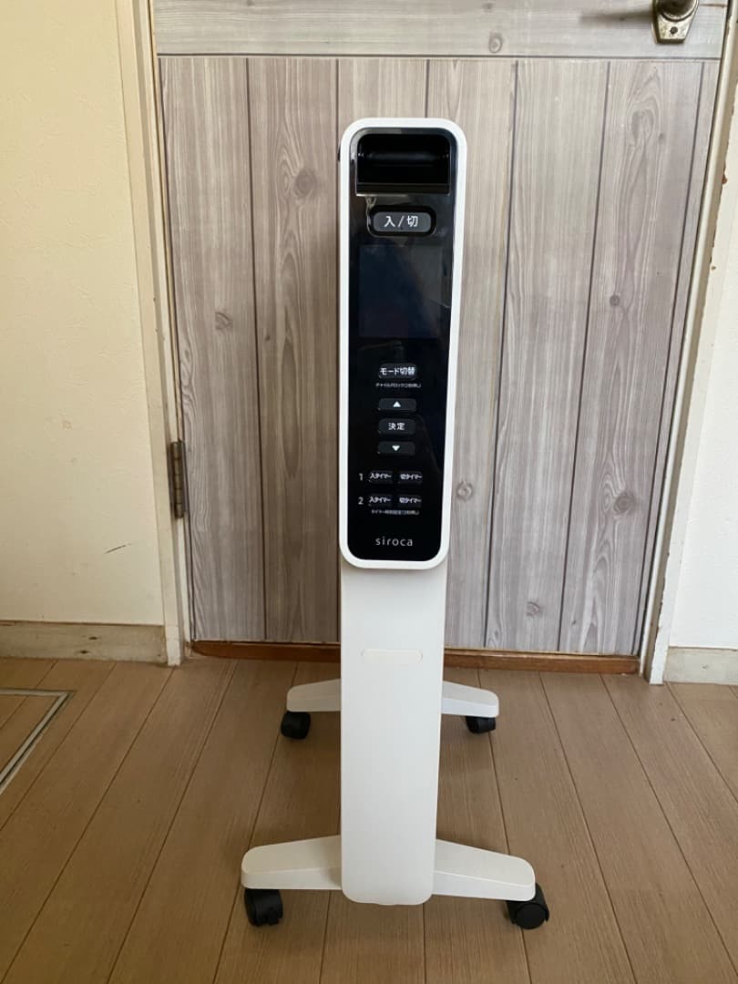 シロカ siroca すぐポカ 遠赤軽量ヒーター