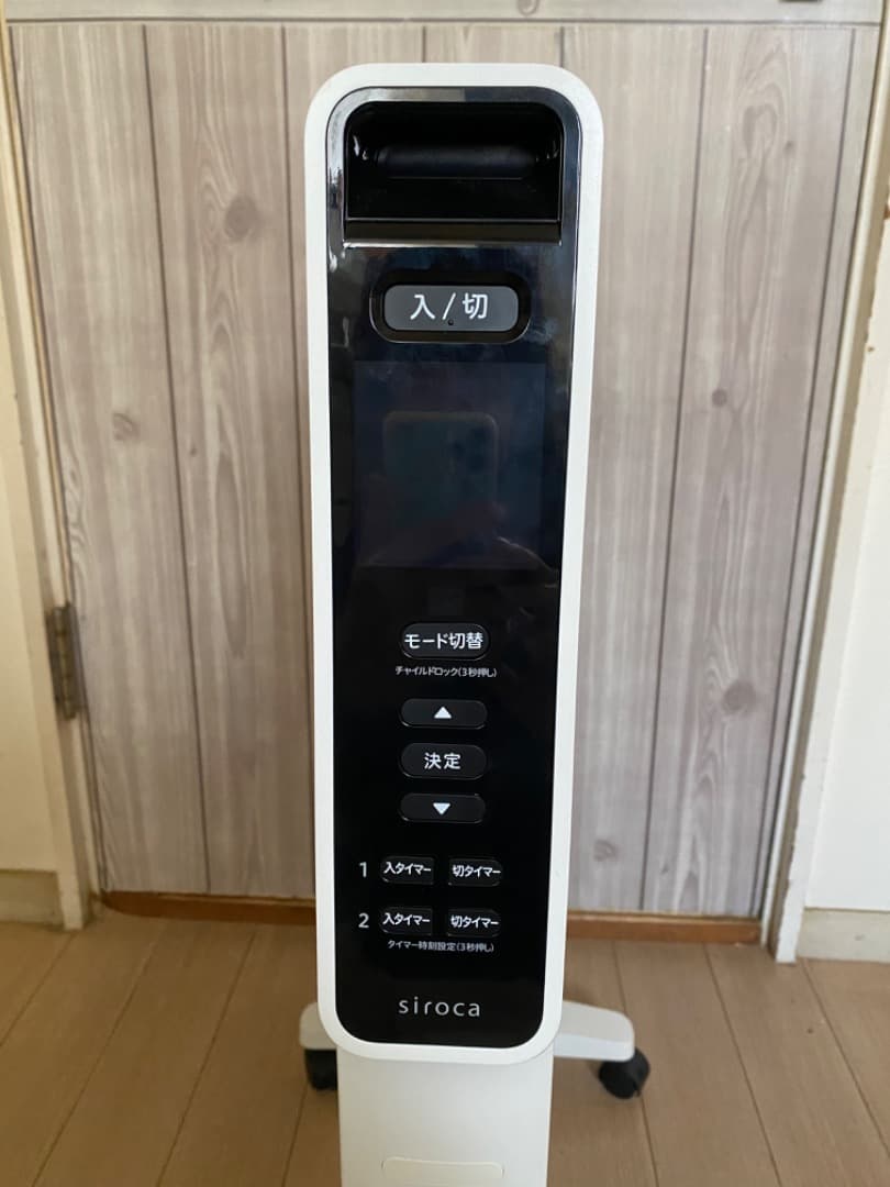 シロカ siroca すぐポカ 遠赤軽量ヒーター