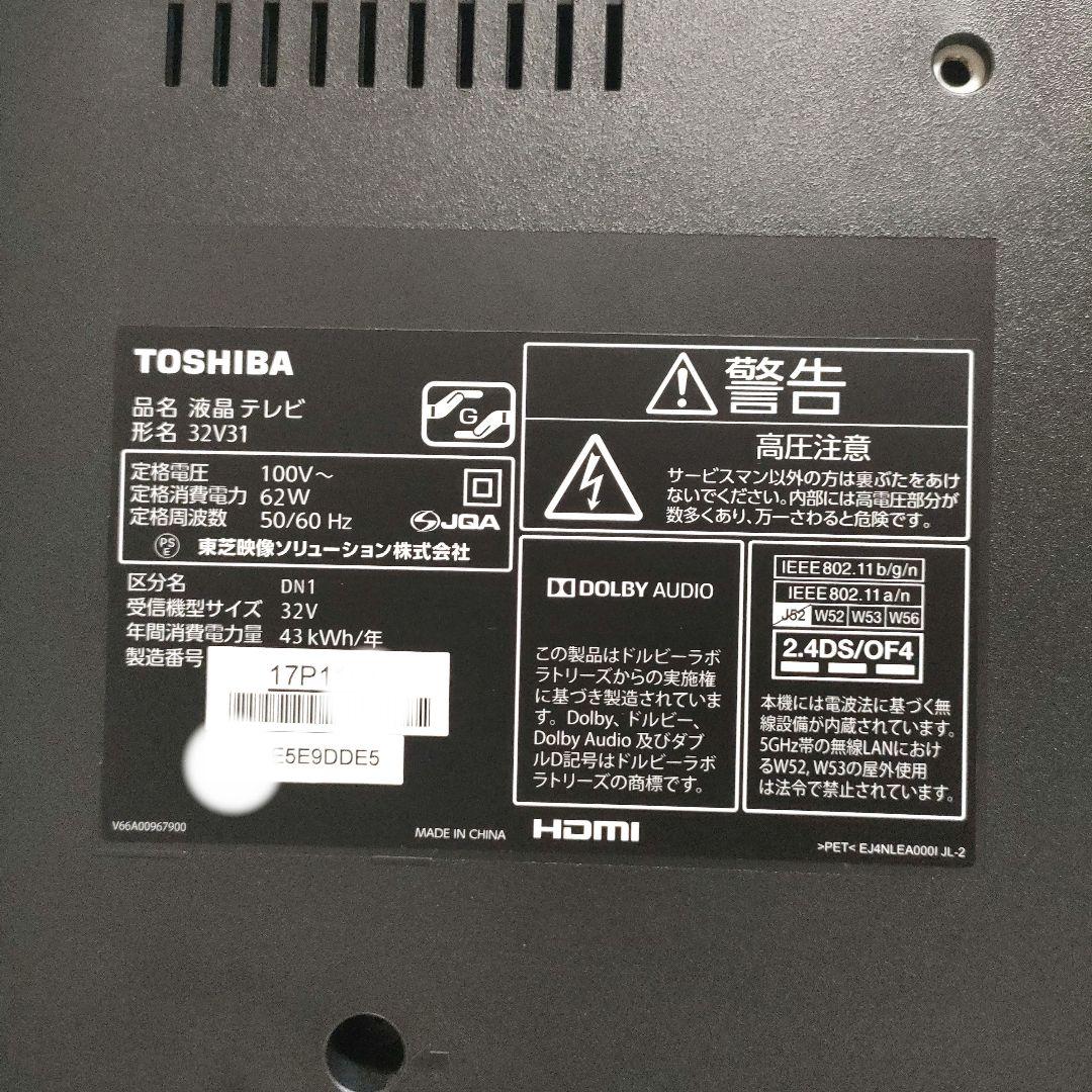 TOSHIBA[2018年製品]32V31