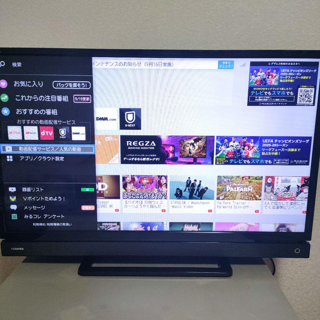 TOSHIBA[2018年製品]32V31