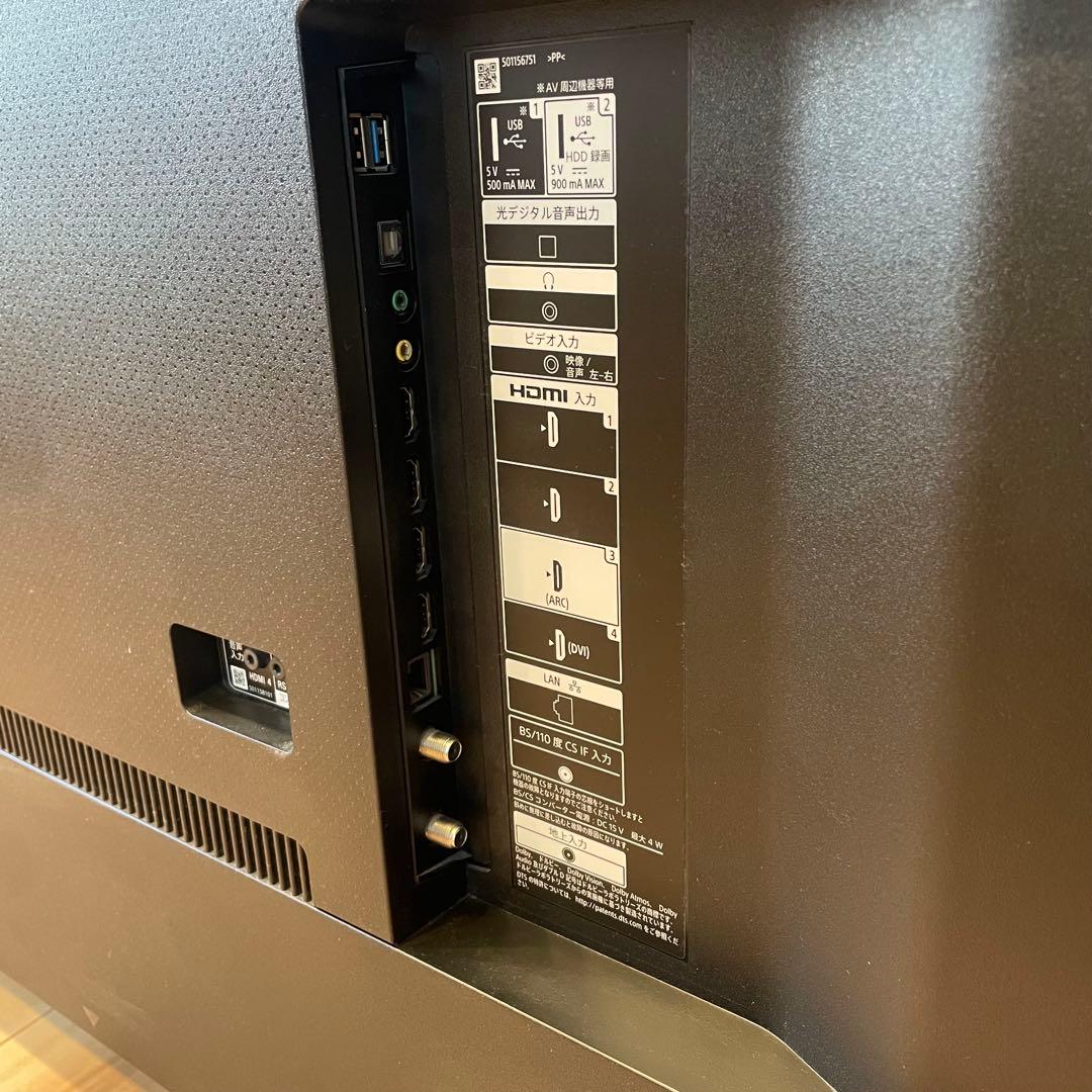 【送料込】SONY 75型4K液晶テレビ　KJ-75X8000H 2021年製