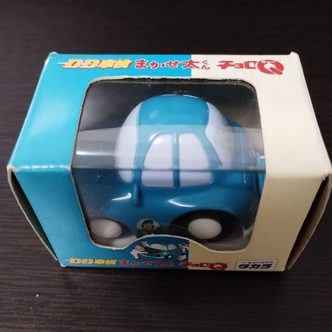 タカラ チョロQ ドクタードライブ車検 まかせ太くん 新品 - メルカリ