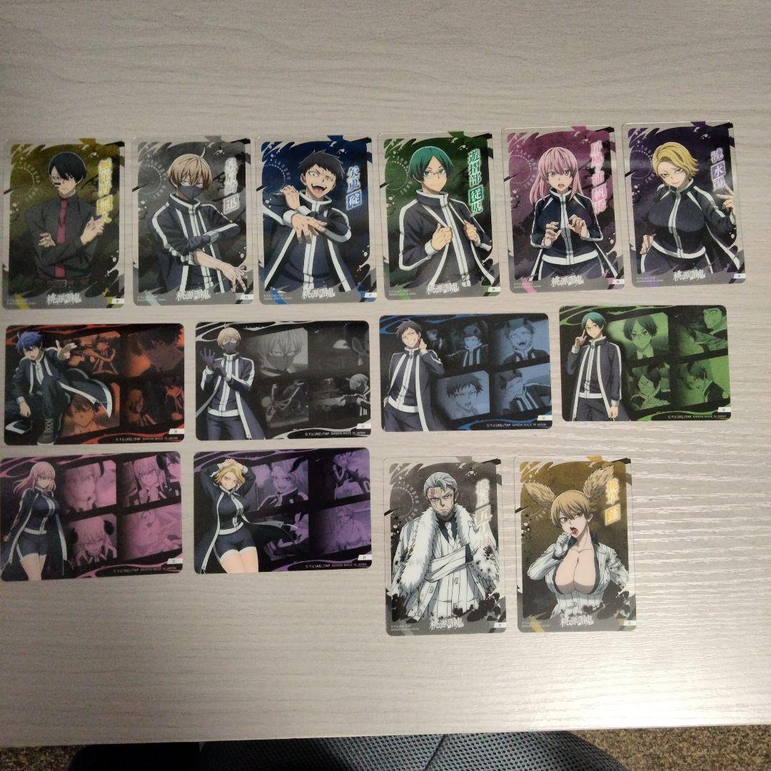 桃源暗鬼 カード 一ノ瀬 無陀野 皇后崎 矢颪 遊摺部 漣 屏風ヶ浦 など