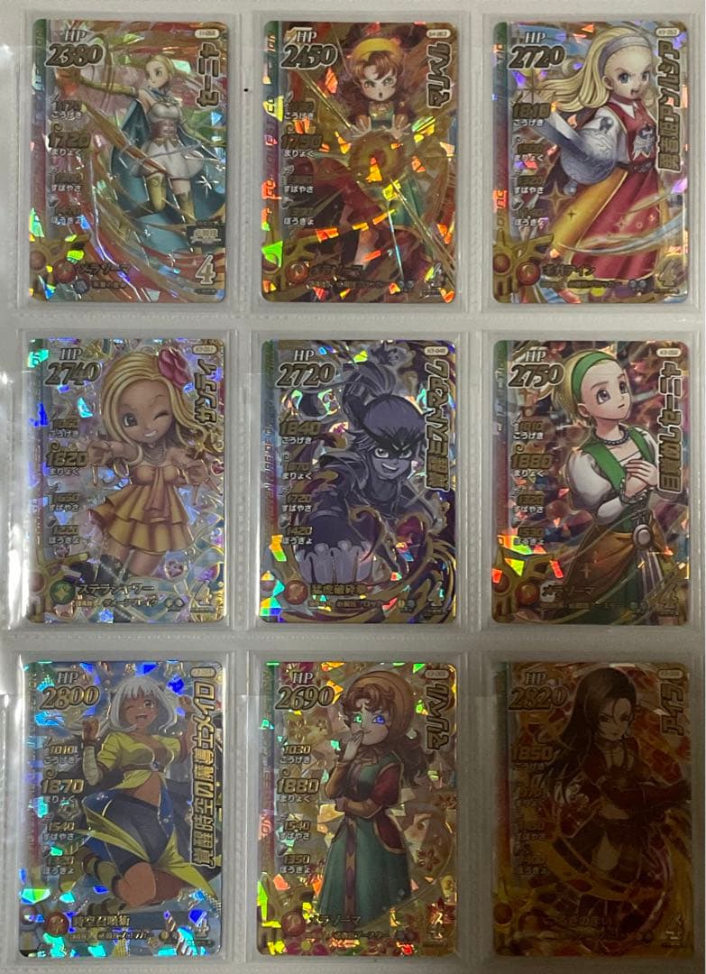 《バラ売り確認用》クロスブレイド